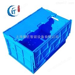 折叠箱带盖子物流箱内倒式透明蓝色周转箱塑料箱600400