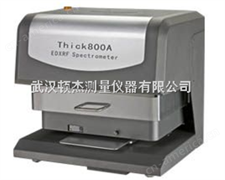 Thick 800A镀层测厚X射线荧光谱仪
