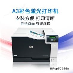 hp惠普cp5225dn自动双面A3彩色激光打印机