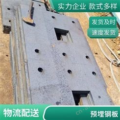 热镀锌预埋件 预埋板钢板幕墙桥梁钢筋建筑加工不锈钢紧固连接件