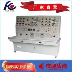 FCDLC-2C型继电保护综合实验装置 方晨科教设备