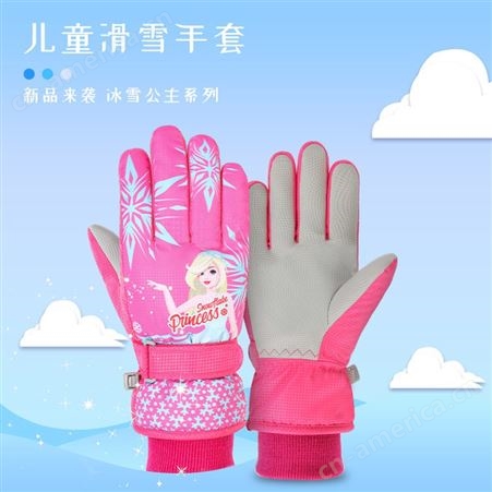 女童滑雪手套防水儿童棉手套可爱卡通骑行防风保暖防滑手套宝宝
