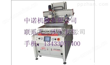 主要生产供应多功能平面丝印机厂家